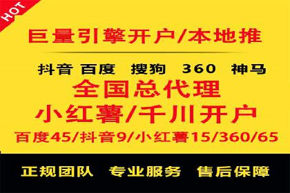 SEM竞价优化实战：案例分享如何实现精准营销