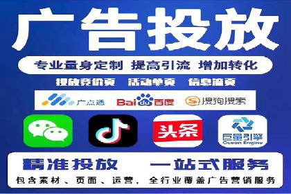 探索某某SEM团队如何通过策略调整提高广告点击率
